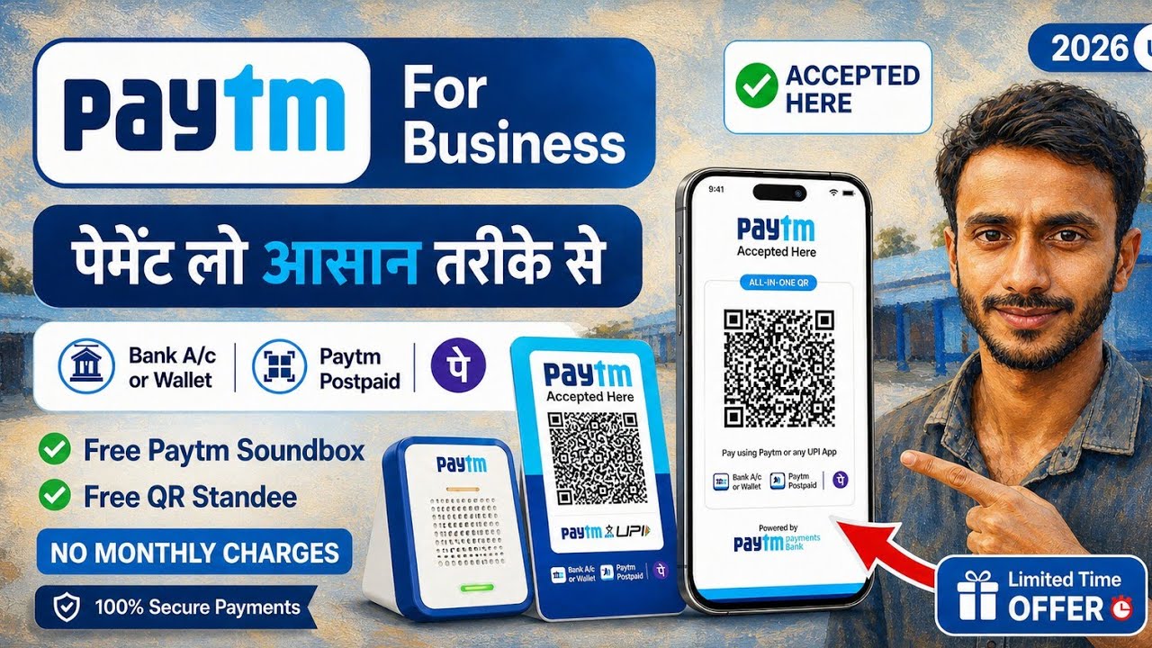 Paytm business account kaise banaye | Paytm merchant account kaise   banaye | paytm business