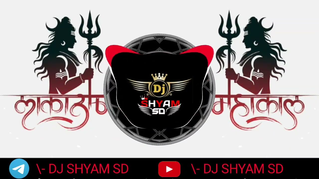Apke Aa Jane Se × Aayi Sawari Maharaja Mahakal Ki | Tapori | DJ Shyam SD!| Shivratri special 2026