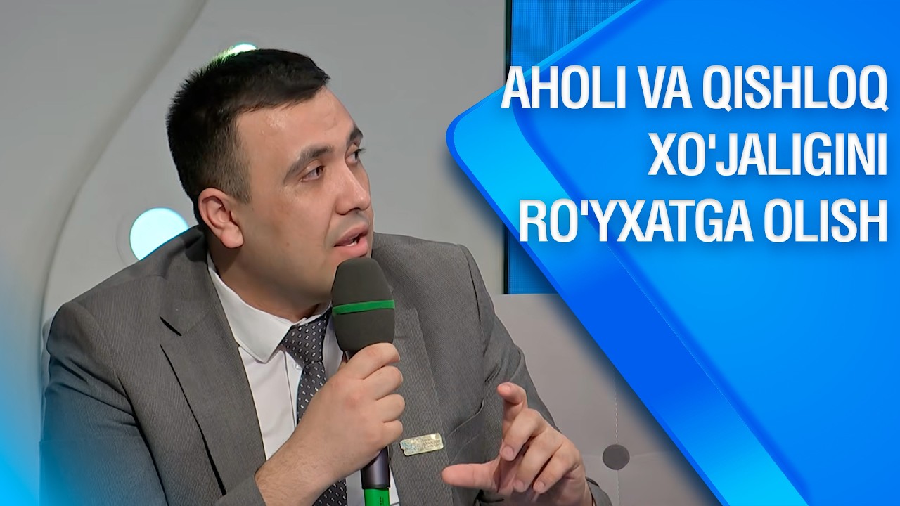 Aholi va qishloq xo'jaligini ro'yxatga olish | Siz nima deysiz? (23.02.2026)