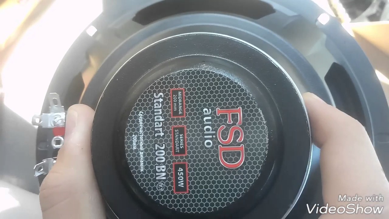 FSD Audio standart 200 bn