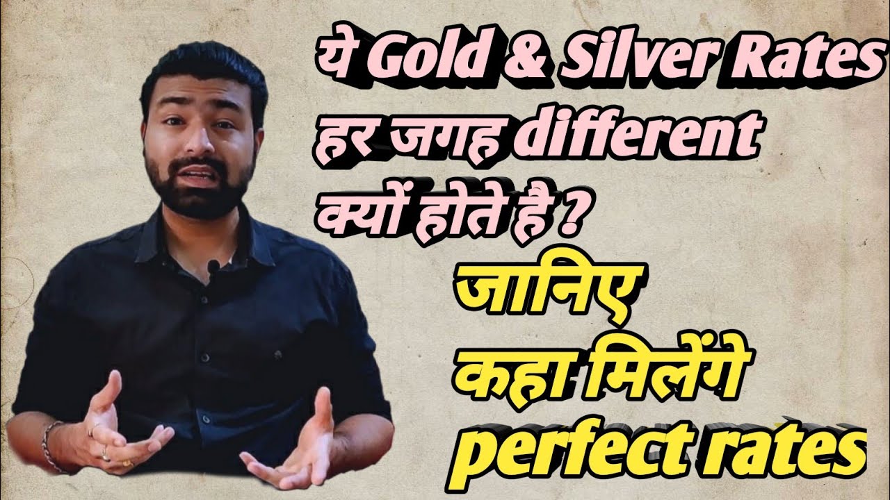 Why gold rate varies from city to city |why are gold rate different in cities |gold price prediction