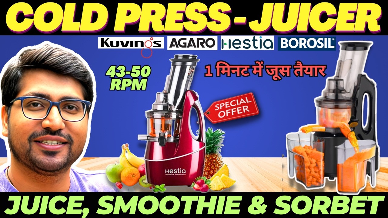 [TOP 2]🔥Best Cold Press Juicer 2026🔥Best Cold Press Juicer in India