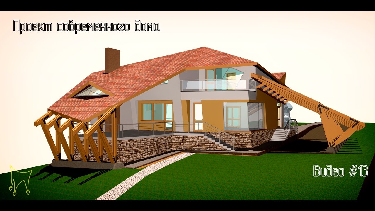 Проект дома.Проектируем современный дом в Archicad. Видео#13.  Детали  Часть2