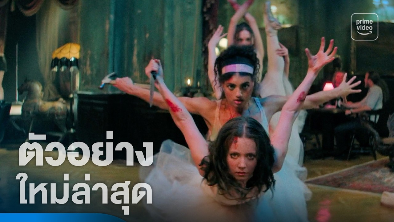 Pretty Lethal (หน้าสวย สังหาร) - ตัวอย่างอย่างเป็นทางการ | Prime Video Thailand