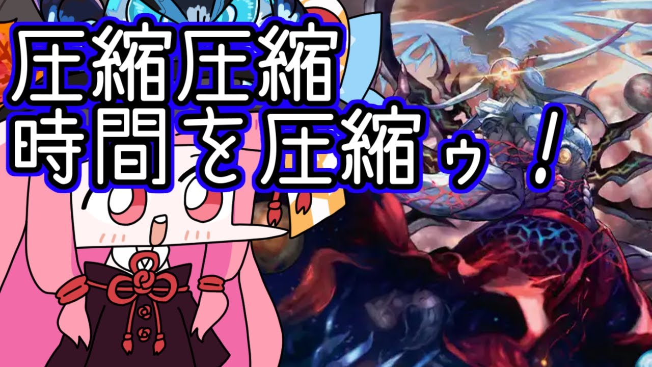 【#MTGA】現在過去未来を圧縮して無限ターンを得るアルティミシア　ファイナルファンタジーのクソデッカー茜ちゃん　FINその11【ボイスロイド実況】