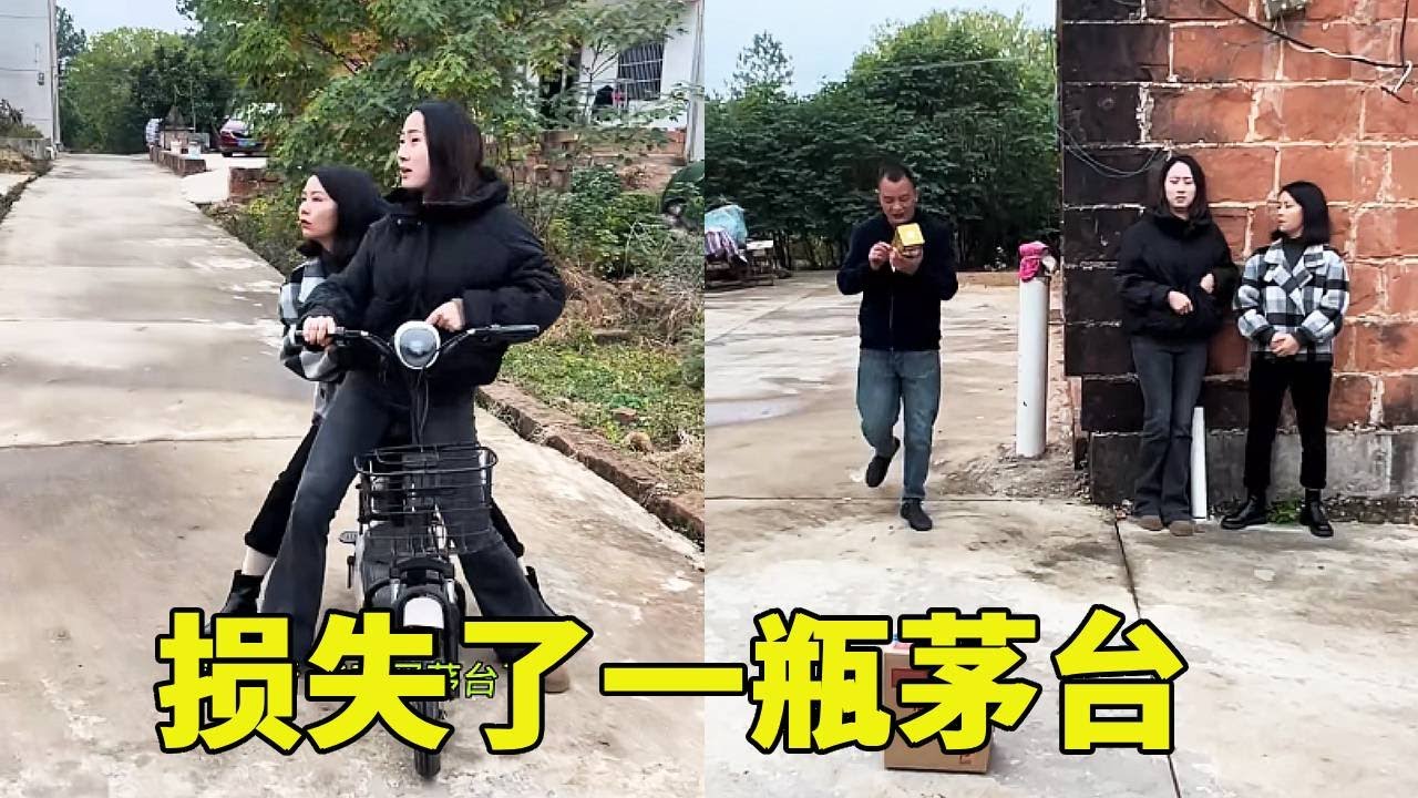 老表因为一个空箱子，损失了一瓶茅台，太亏了#搞笑视频 #这操作也是没谁了😂😂