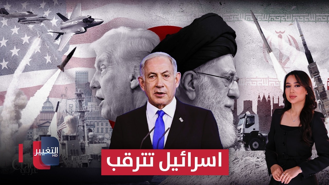 اسرائيل تترقب.. امريكا تحشد وايران تتوعد بالرد | في 7 أيام
