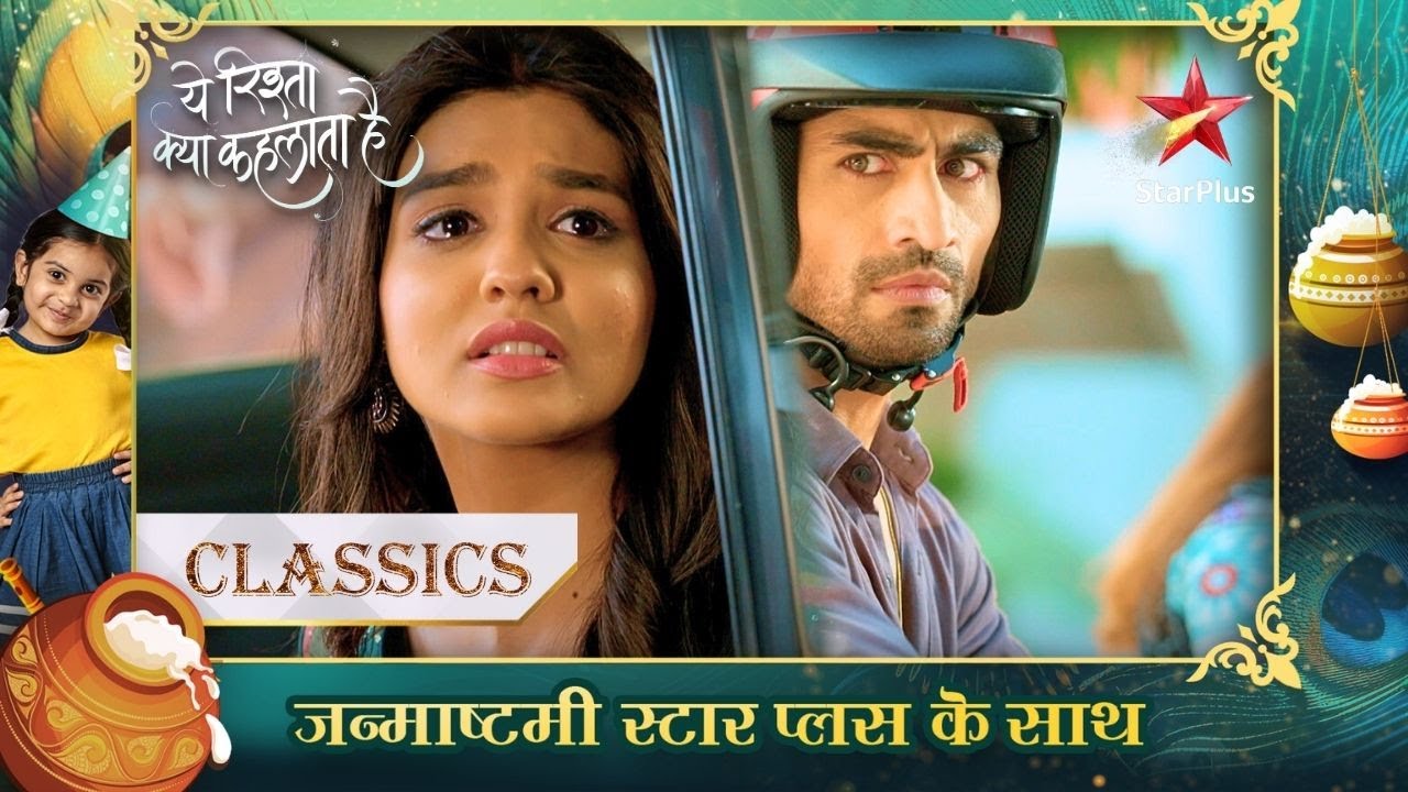 Kya Akshara छोड़के chali jaayegi Abhimanyu ko? | Yeh Rishta Kya Kehlata Hai