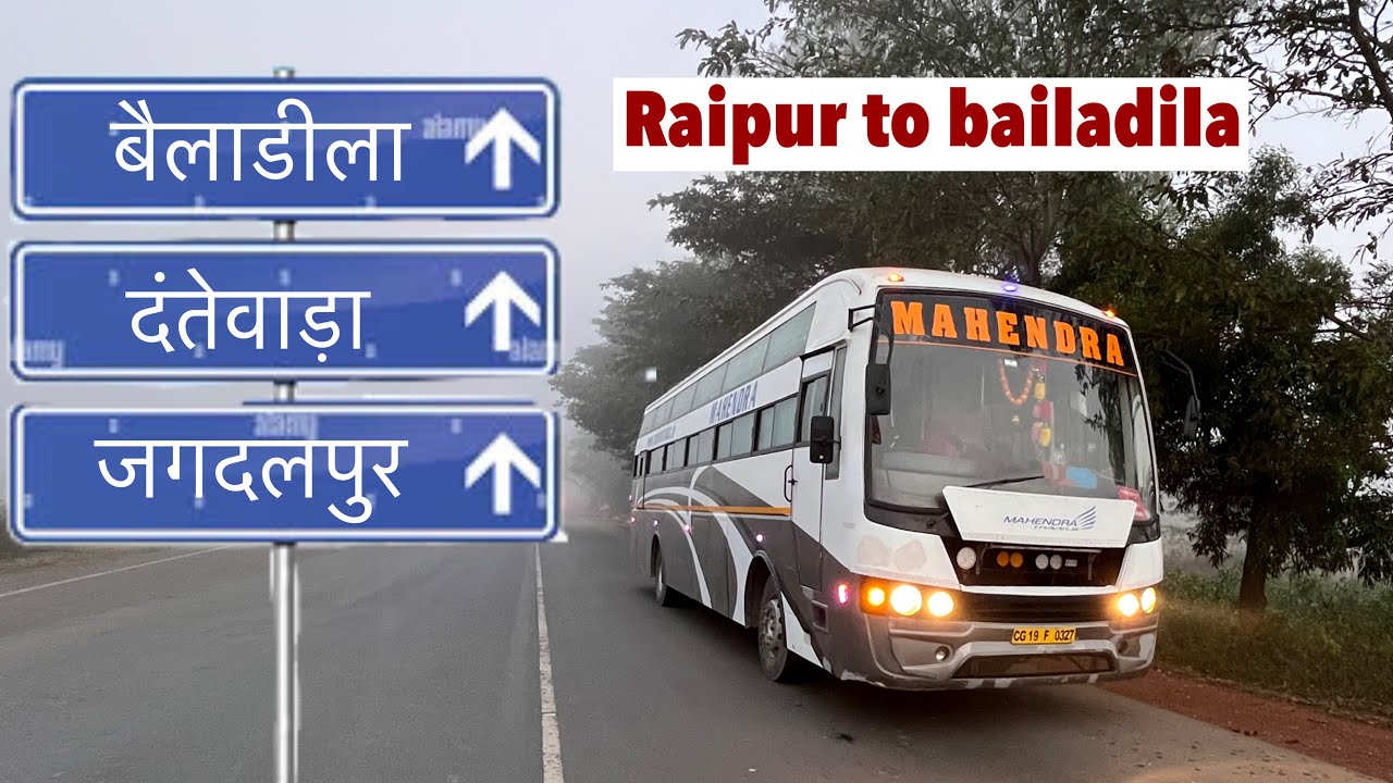 MAHENDRA TRAVELS RAIPUR TO BAILADILA AC LUXURY DELUXE BUS NONSTOP AC BUS AT NIGHT 10:40