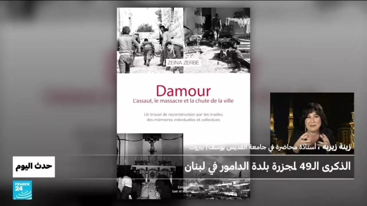 لبنان: عودة على الذكرى الـ 49 