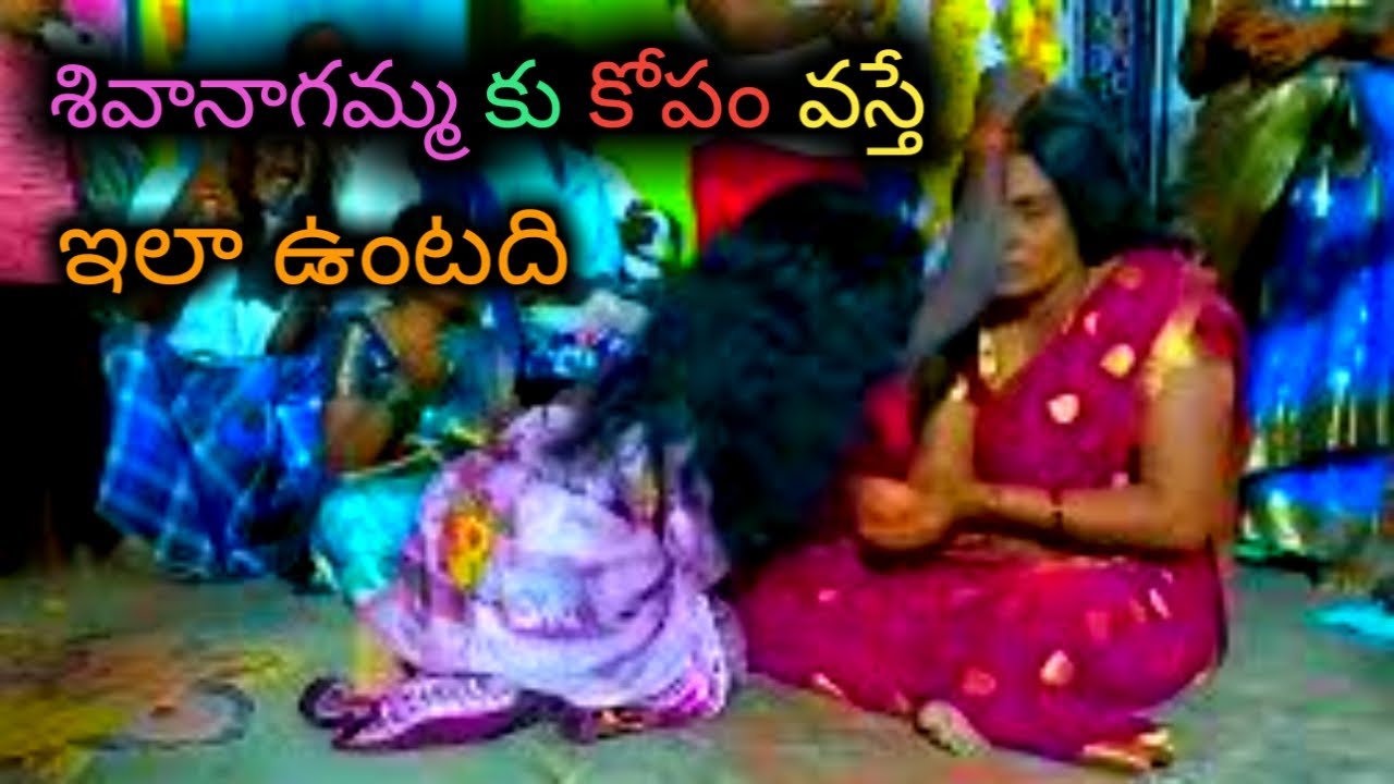 శివనాగ మునెమ్మ కు కోపంవస్తే ఆ జోరు చూడు | akkadevathala songs | polathala kalishala pooja lo nagamma