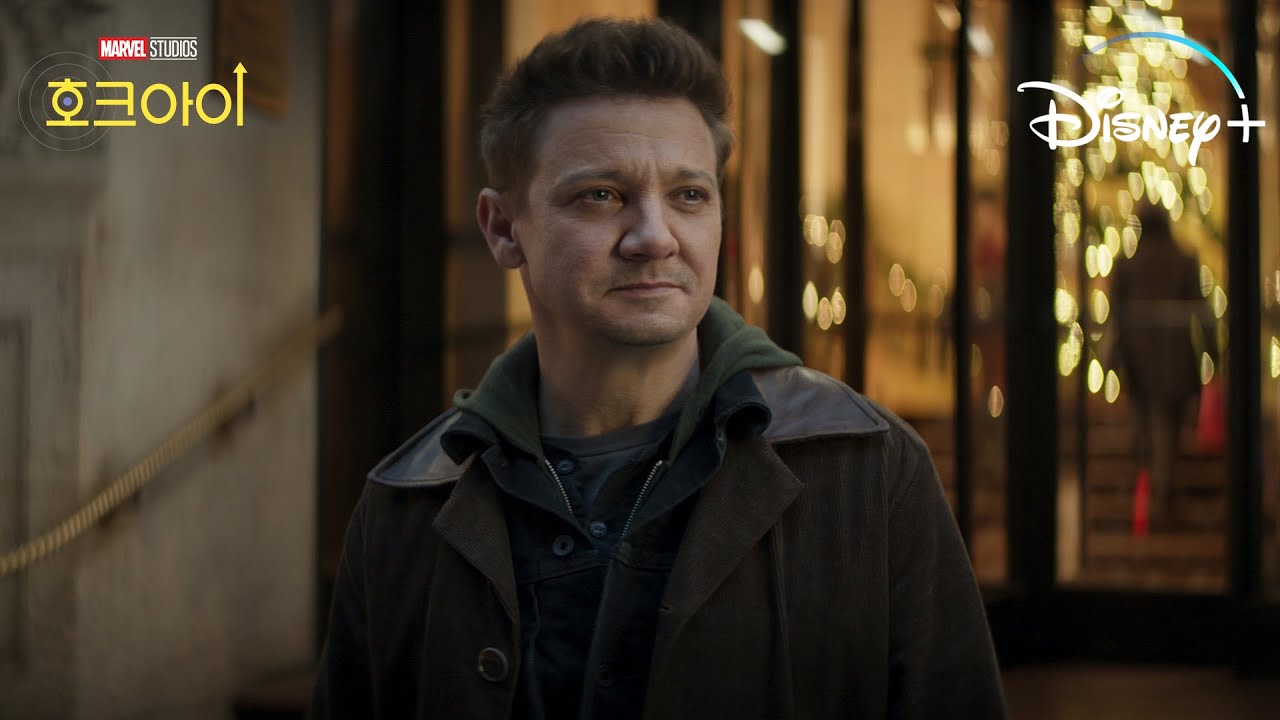 [호크아이] 메인 예고편 | 디즈니+