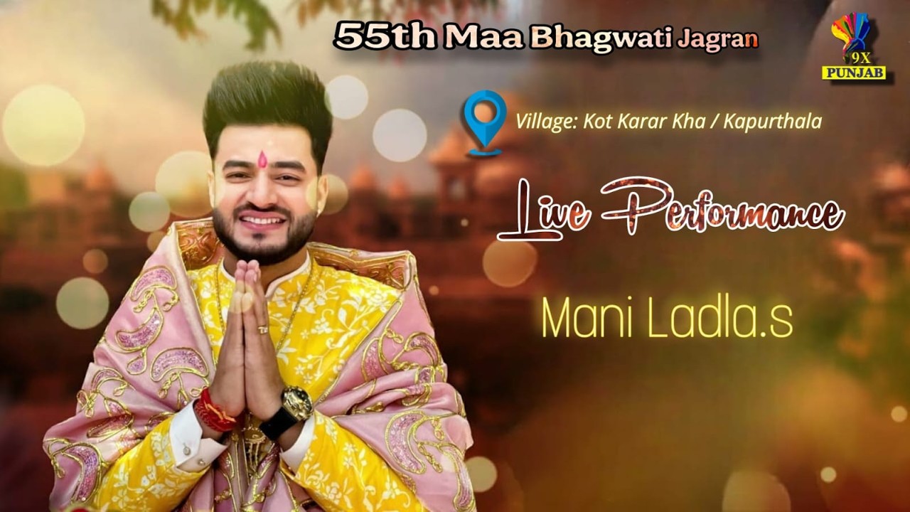 LIVE🔴Mani Ladla || 55Th Vishal Maa Bhagwati Jagran || Village Kot Karar Kha Kapurthla  @9xpunjab
