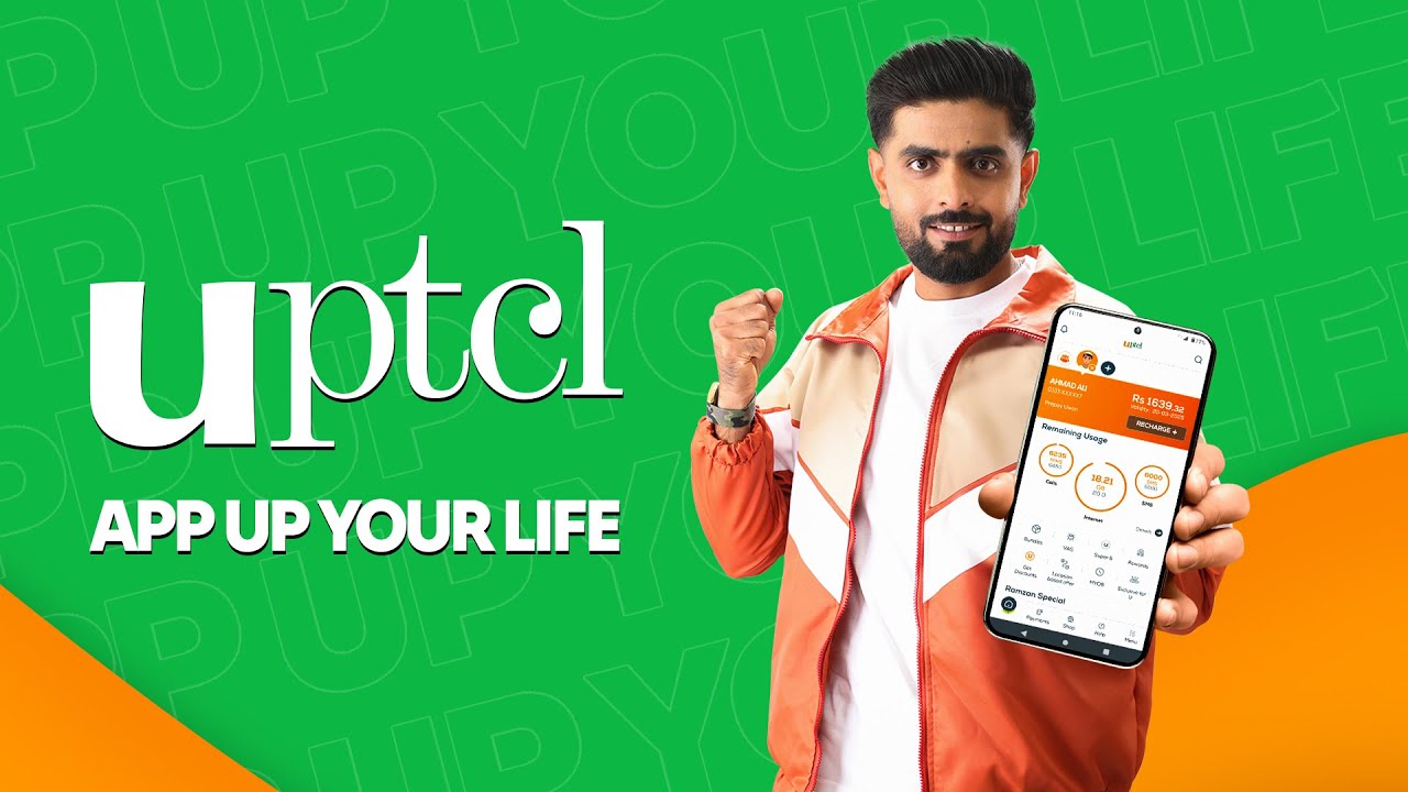 UPTCL | App up your life