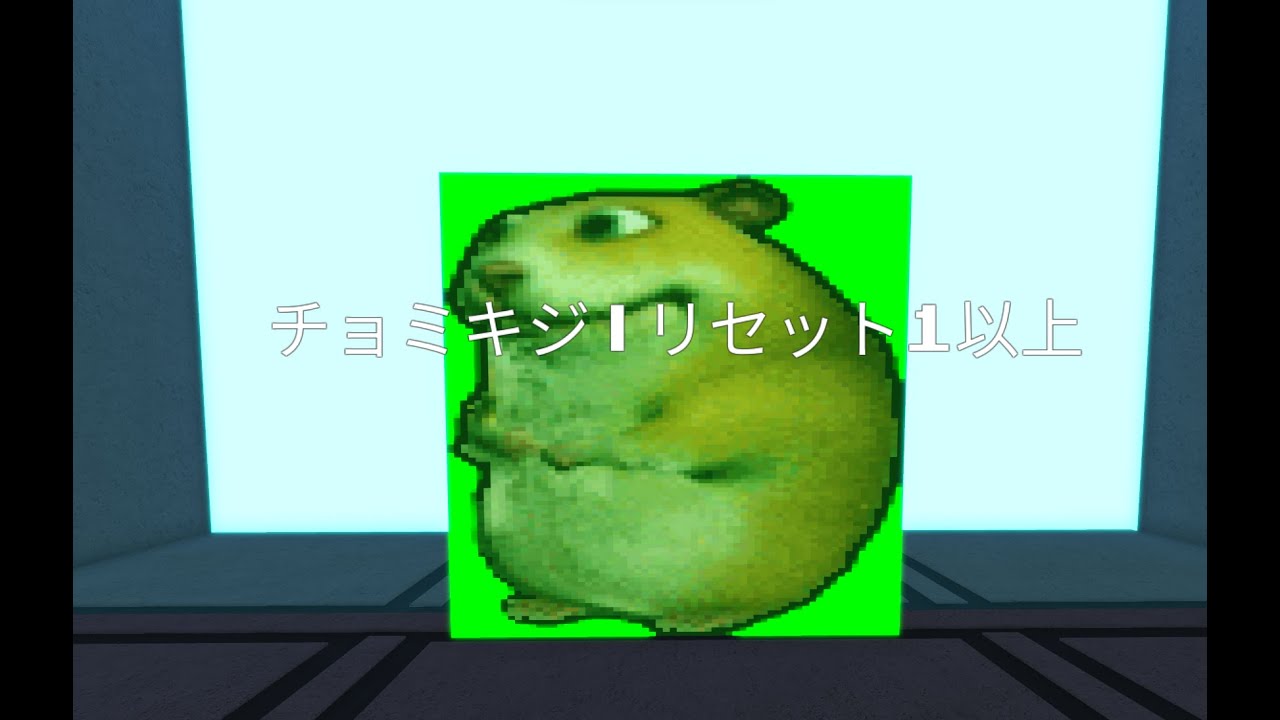 ほぼ16リセで手に入る装備でチョンピーを倒してみた ＃うずうずする魂(無編集デス)