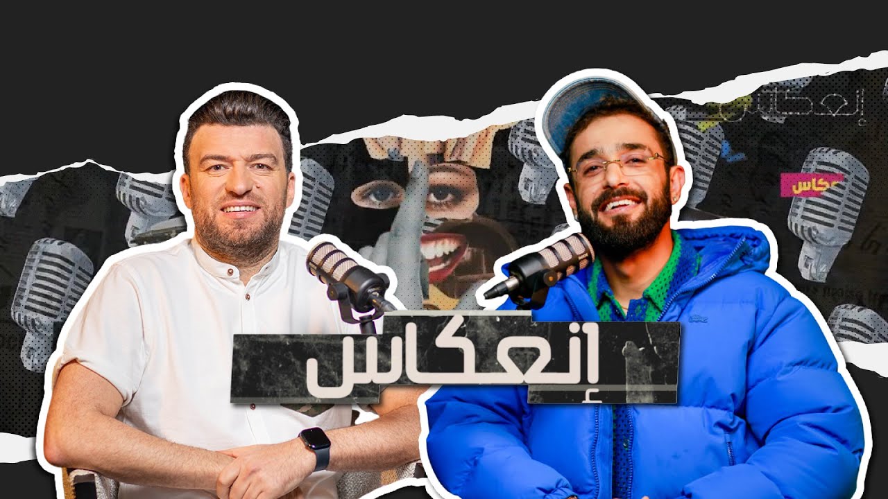 Nordo : الألبوم  إنجاز و هذه كل الكواليس Cotinga