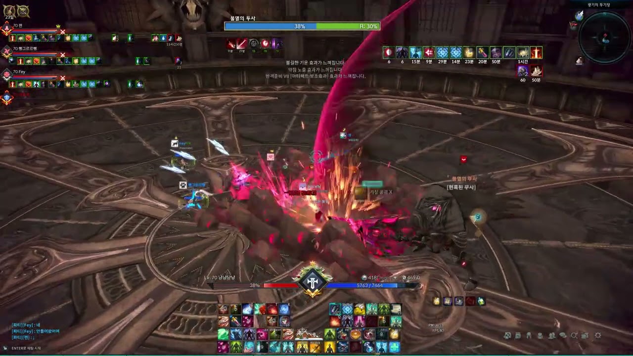 TERA 2019 12 28 20 02 11