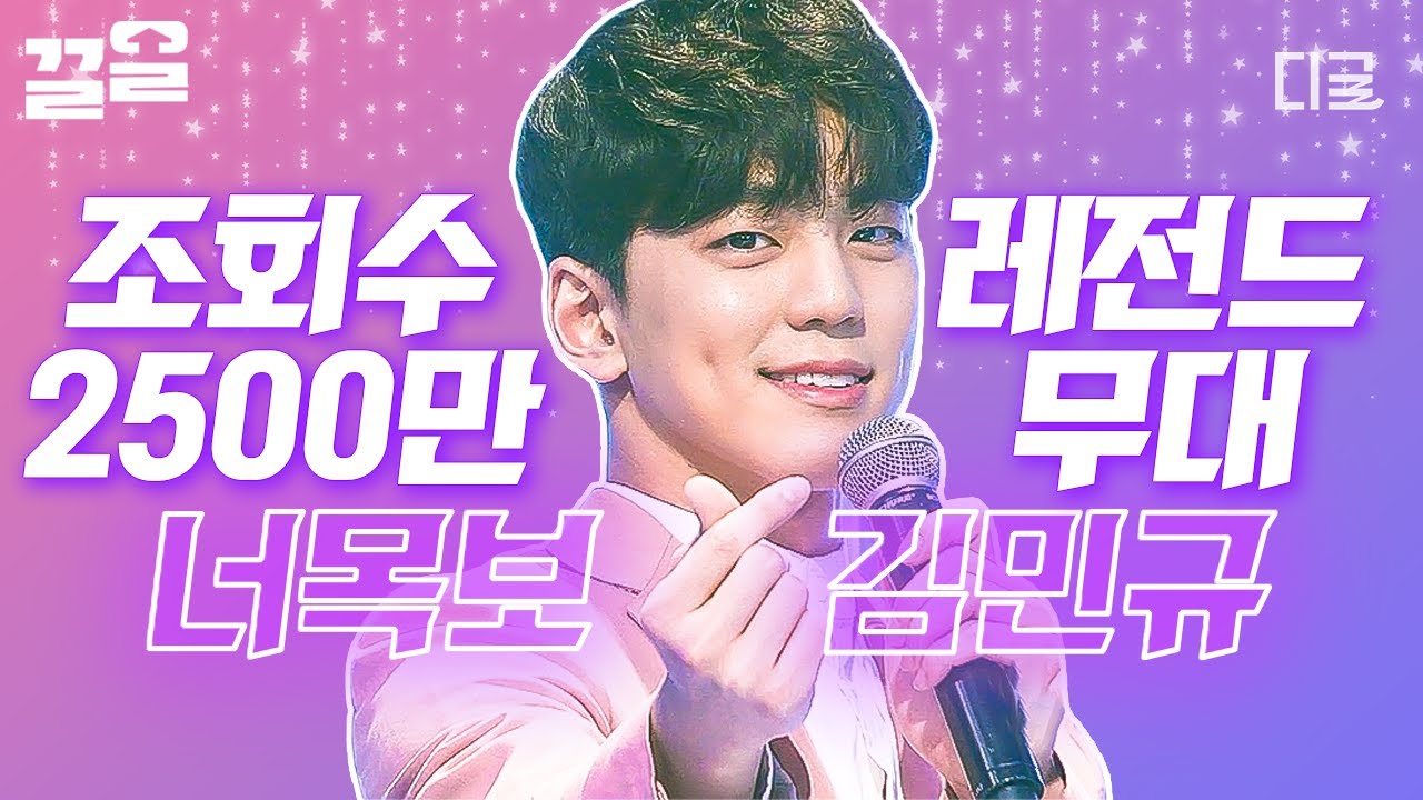 [#너의목소리가보여] 