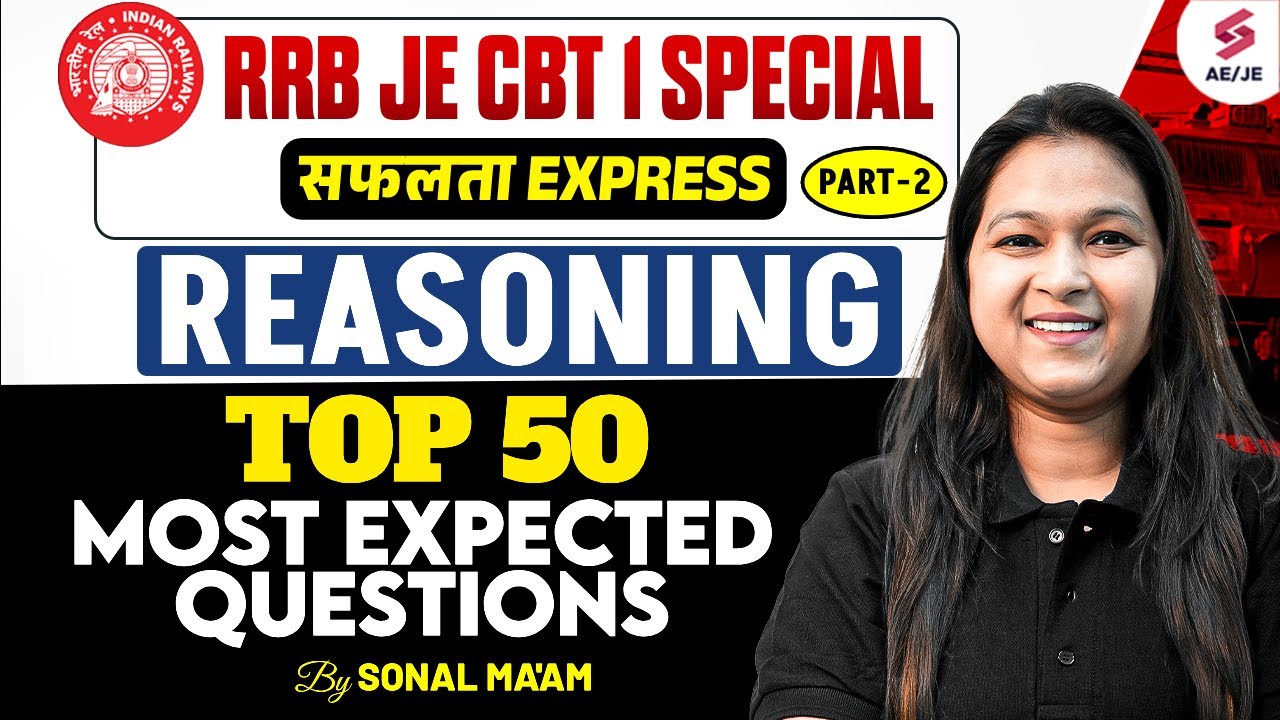 RRB JE CBT 1 Preparation | RRB JE Reasoning Classes 2025 | RRB JE Reasoning Practice Set | Sonal Mam