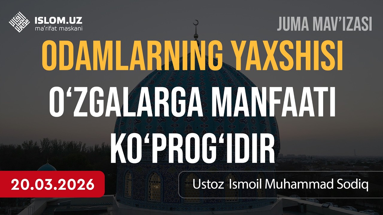 🔴 Odamlarning yaxshisi — o'zgalarga manfaati ko'prog'idir | Ustoz Ismoil Muhammad Sodiq | 20.03.2026