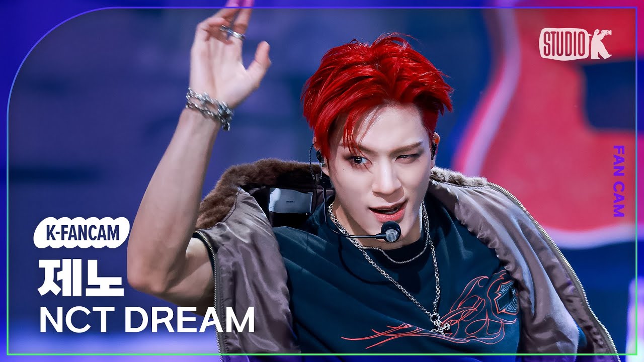 [K-Fancam] 엔시티 드림 제노 직캠 'Beat It Up' (NCT DREAM JENO Fancam) @뮤직뱅크(Music Bank) 251121