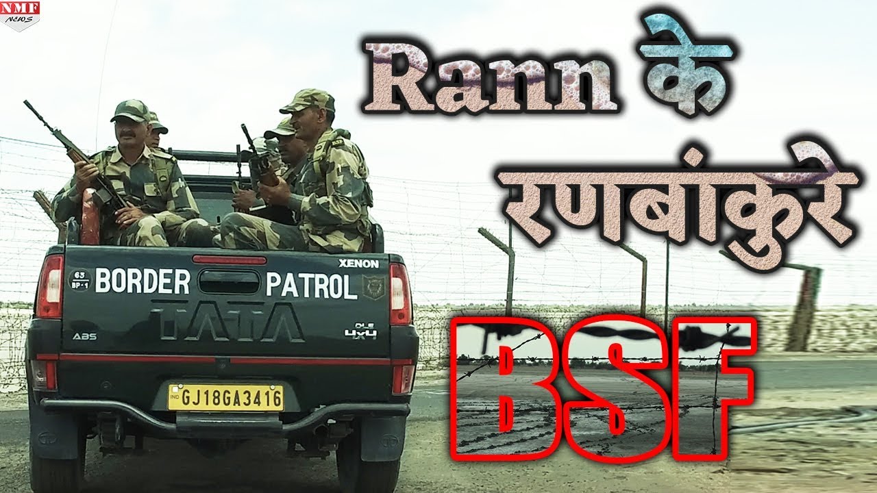 Nadabet Indo-Pak Border: जोश और पराक्रम से लबरेज़ BSF जवानों की कहानी | 15 Aug Special
