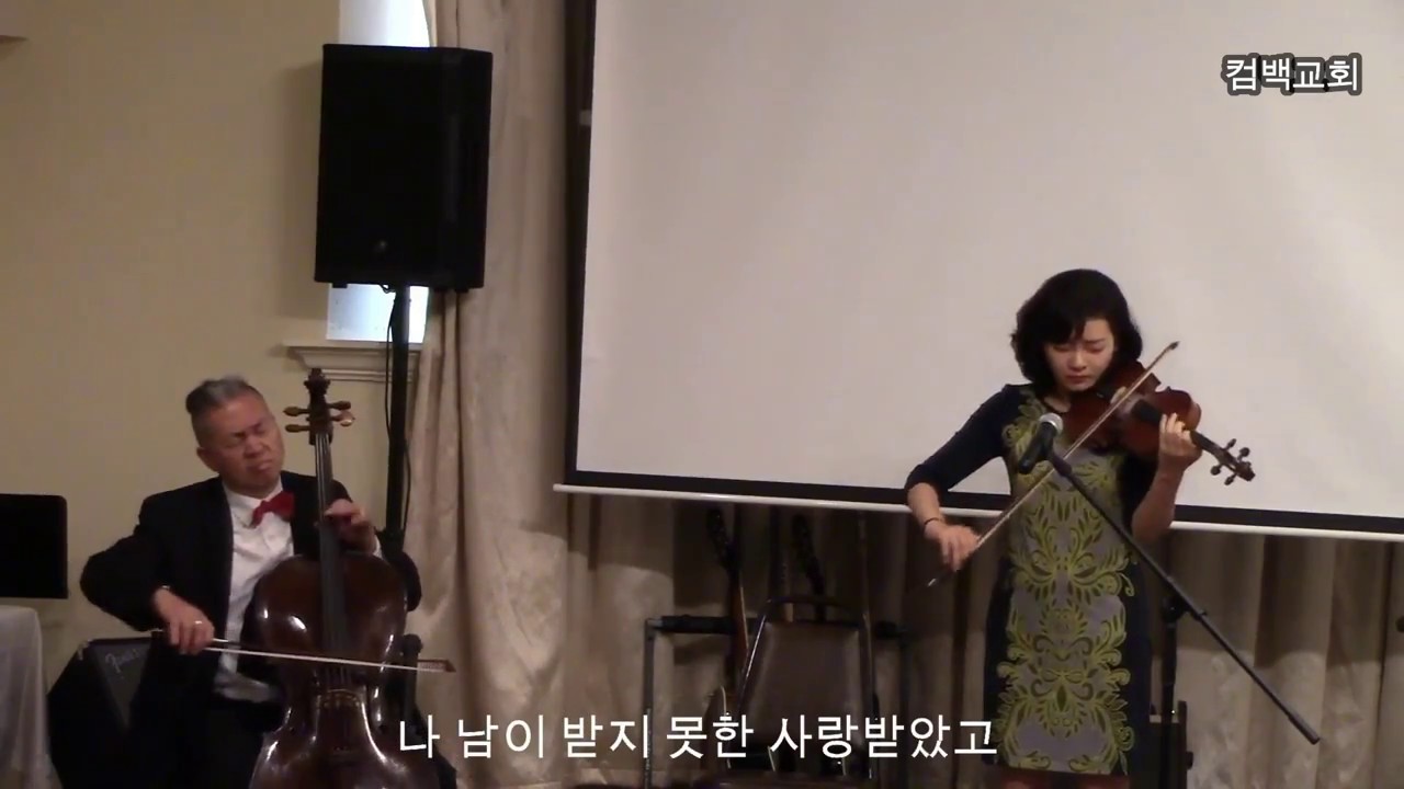 전영은 특송 (나)