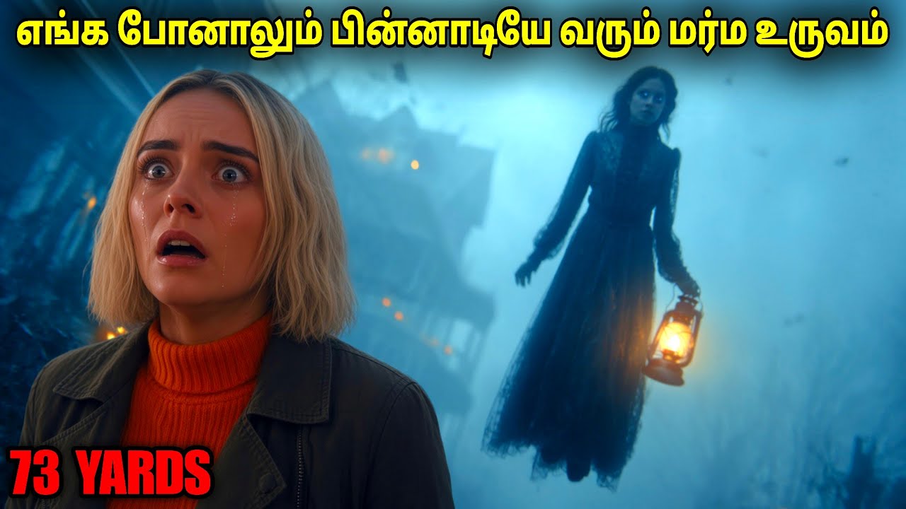 இப்படி ஒரு கதையை யோசித்து கூட பார்க்க முடியாது | film roll | tamil explain | tamil review