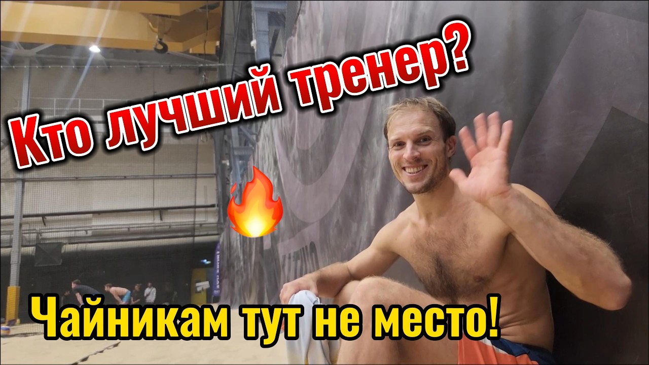 Саломатов/Семенов vs Ибрагимов/Власов