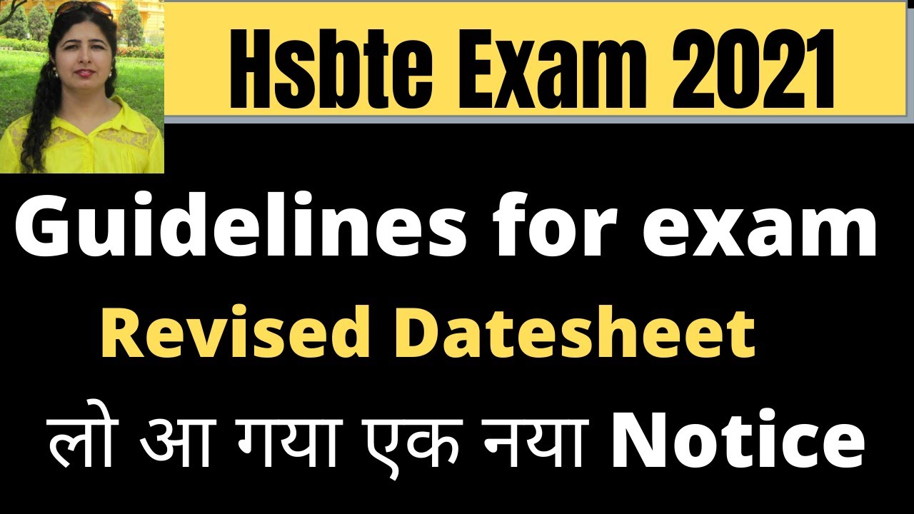 Hsbte offline exam|  instructions for exam for HSBTE students | | Exam notice HSBTE |exam mode hsbte