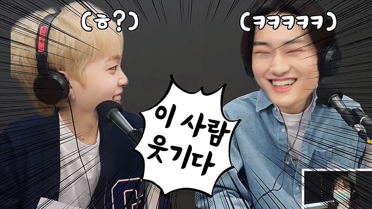 [크래비티/왕눈즈] 김태영은.. 송형준 이 사람이 웃기다.zip