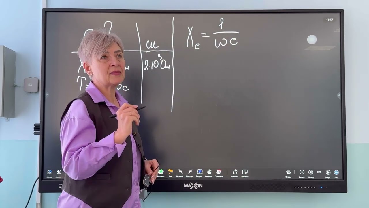 Решение задач. Емкостное сопротивление. 11-й класс. ЕНТ.