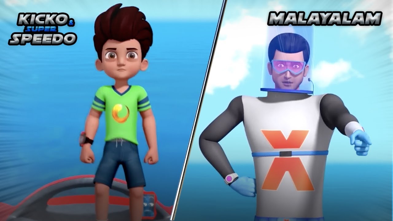 New Episodes Of Kicko & Super Speedo In Malayalam | കിക്കോ's ഉണ്ടർവേറ്റർ അഡ്‌വെന്റ്‌റെ | KidsCartoon