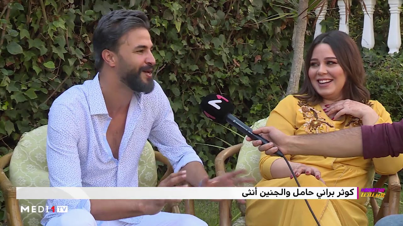 كيف تلقت كوثر براني خبر حملها؟