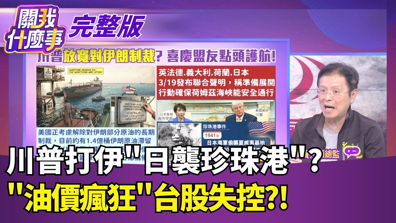 前一天才點三把火 市場又現