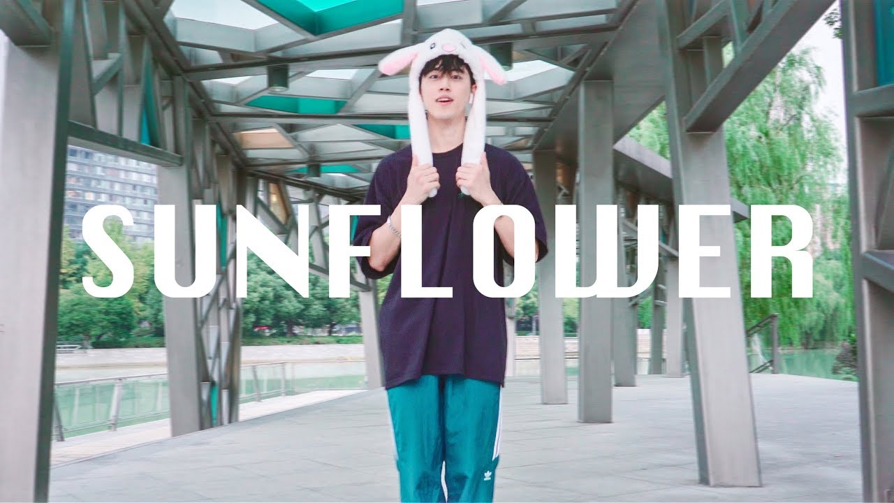 Sunflower - Post Malone, Swae Lee / Bongyoung Park Choreography / Dance