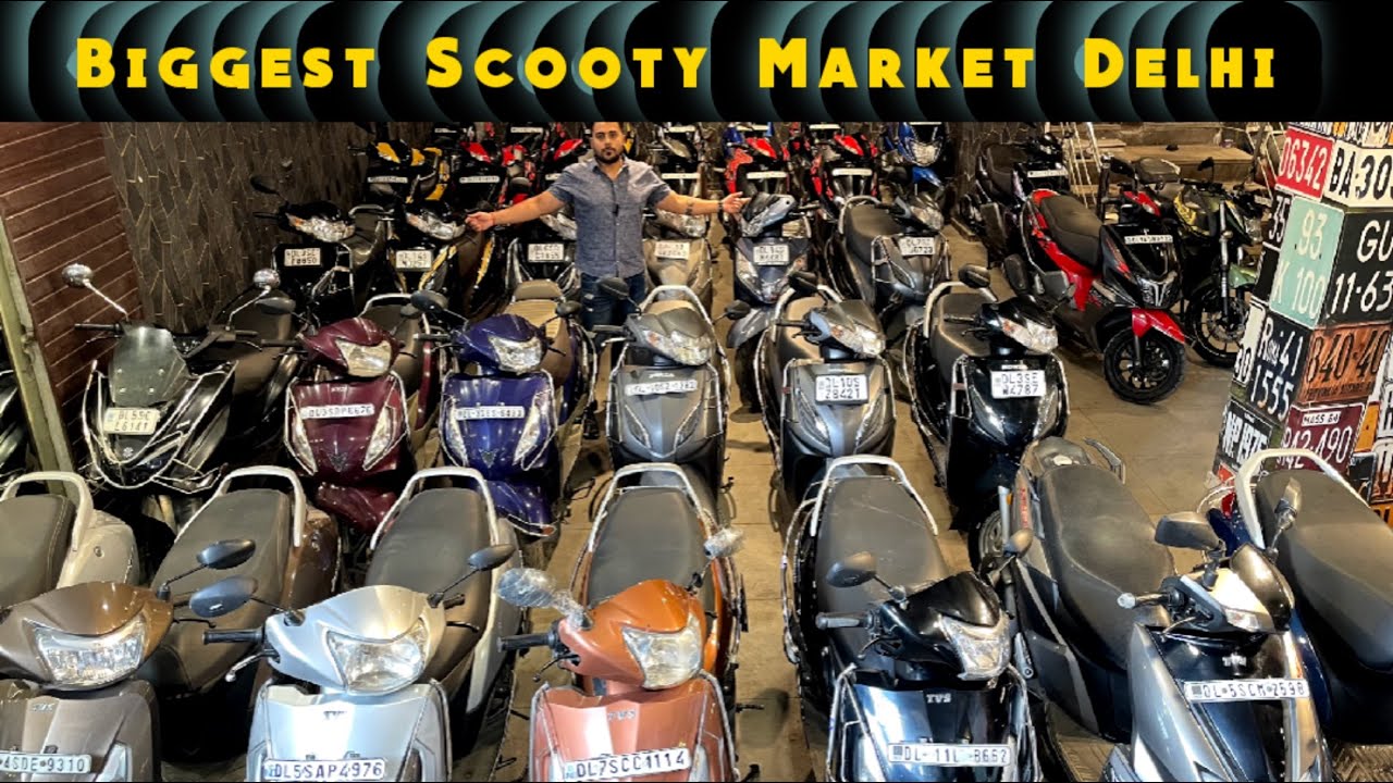 Second Hand Scooty Starting ₹10000 DP || Second Hand Scooty Sale Market Delhi || यूज्ड स्कूटी
