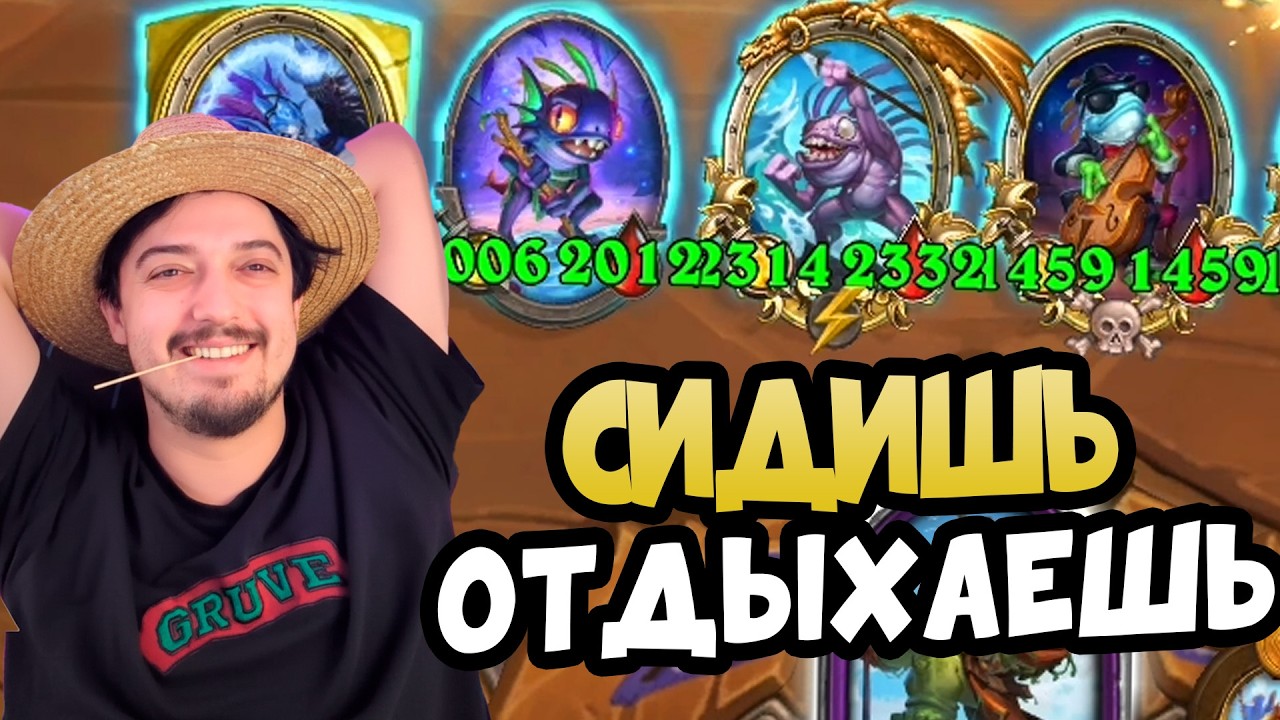 АФК ФАРМ СТАТОВ - КАК СОБРАТЬ СБОРКУ, КОТОРАЯ ИГРАЕТ ЗА ТЕБЯ