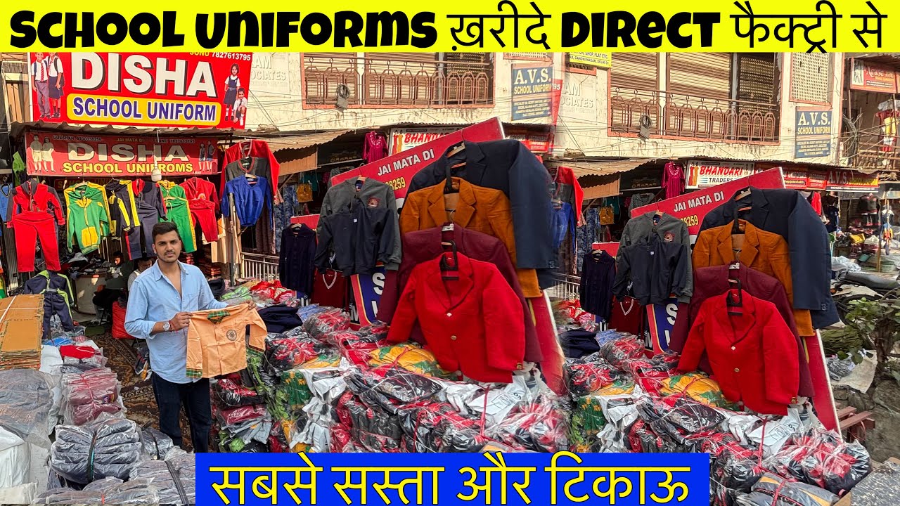 Uniform Wholesale Market | School Dress Wholesale Market Delhi | Uniform Factory