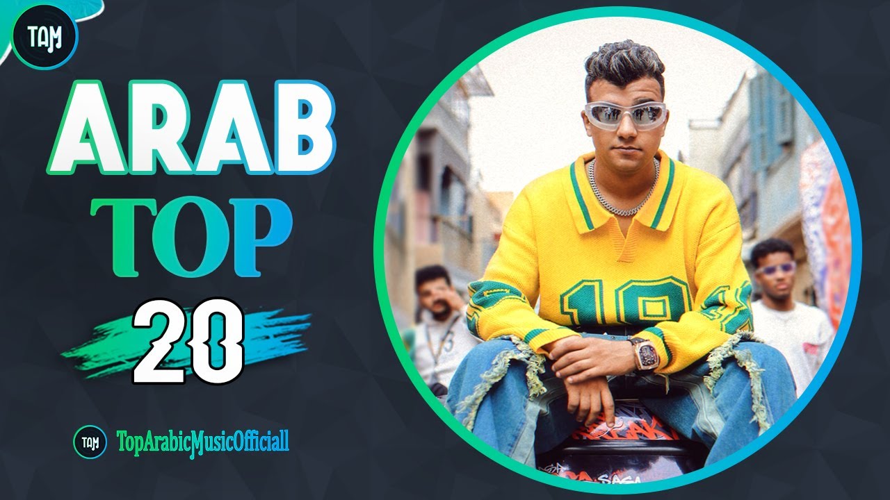 Top 20 Arabic Songs on Anghami - Week of Apr 21, 2025 🔥 افضل ۲٠ أغنية عربية على أنغامي لهذا الأسبوع