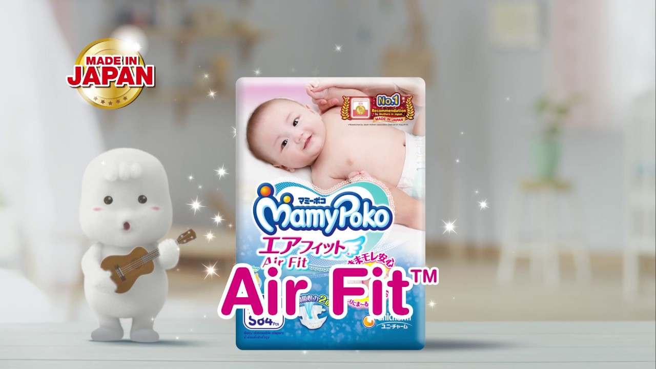 Mamypoko Air Fit Tape 30s TVC (English)