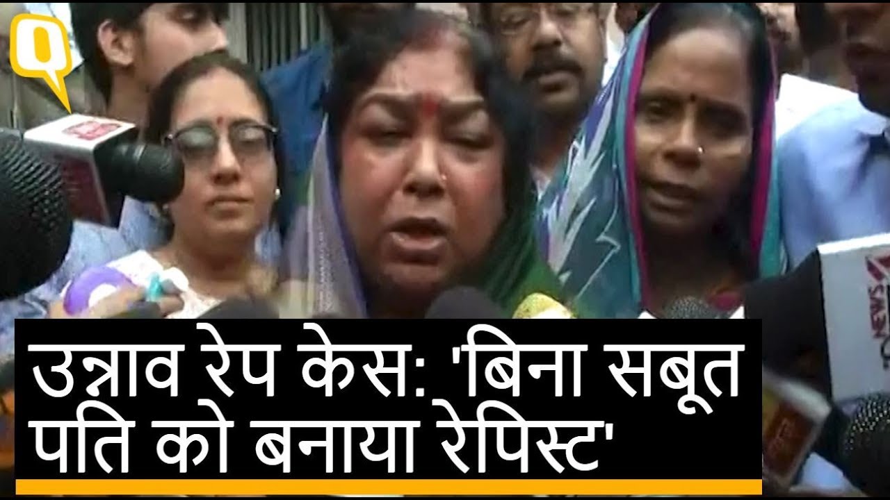 Unnao Rape Case: DGP से मिलीं BJP विधायक Kuldeep Singh Sengar की पत्नी। Quint Hindi