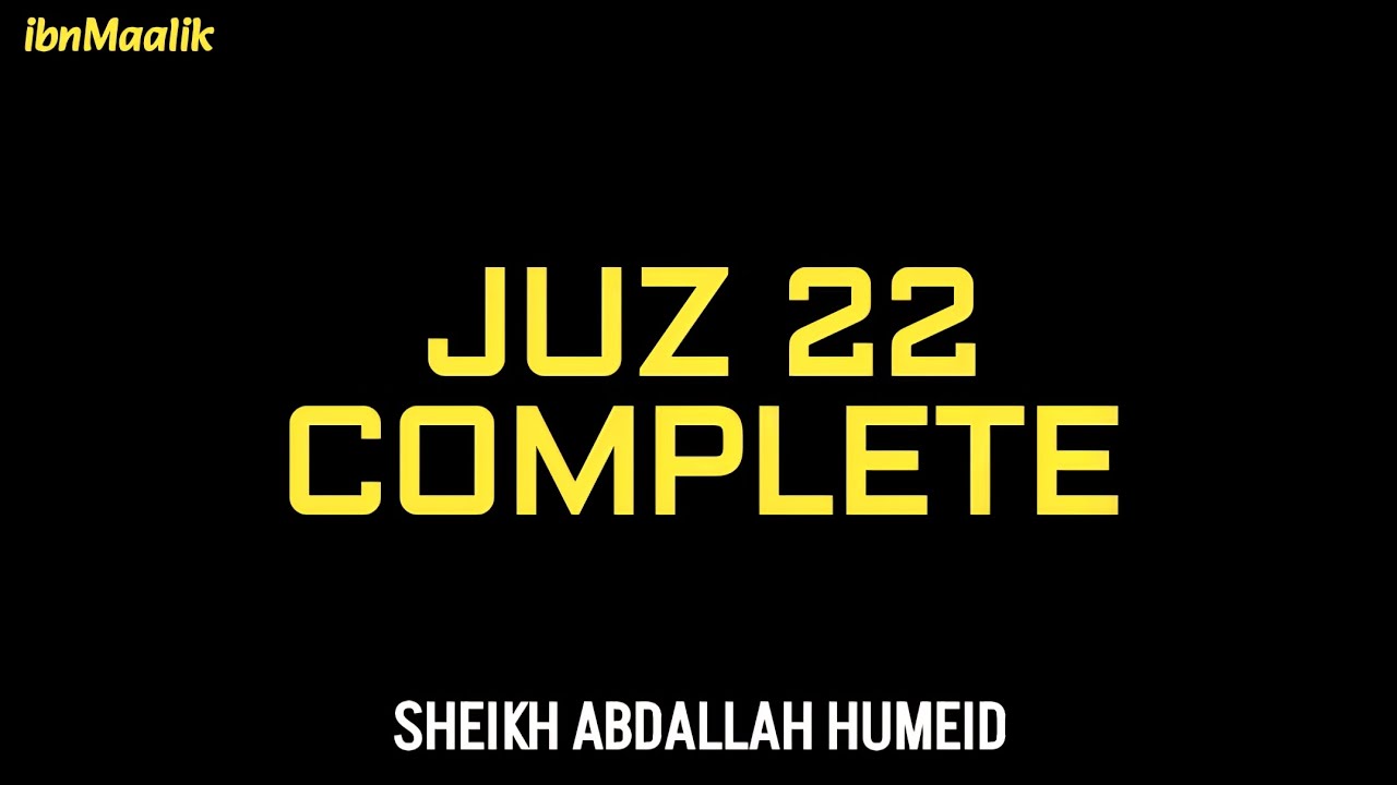 JUZ 22 COMPLETE | SHEIKH ABDALLAH HUMEID