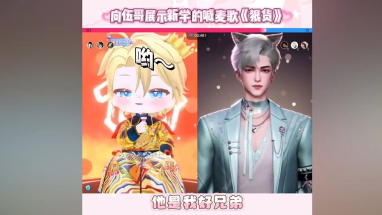 『𝑇.緣/不爭/拾伍』管他黑的白的通通唱成黃的瘀/最強翻譯官嘴替 (轉載陸抖) 二創名單見說明欄位#听潮阁缘 #聽潮閣拾伍 #群星之約緣 #聽潮閣二創 #喊麥#聽潮閣不爭 #聽潮閣白佳