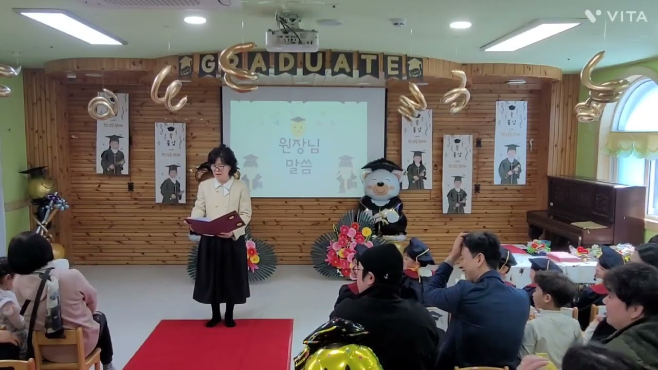 2026년 2월25일 마곡하나린어린이집 졸업식