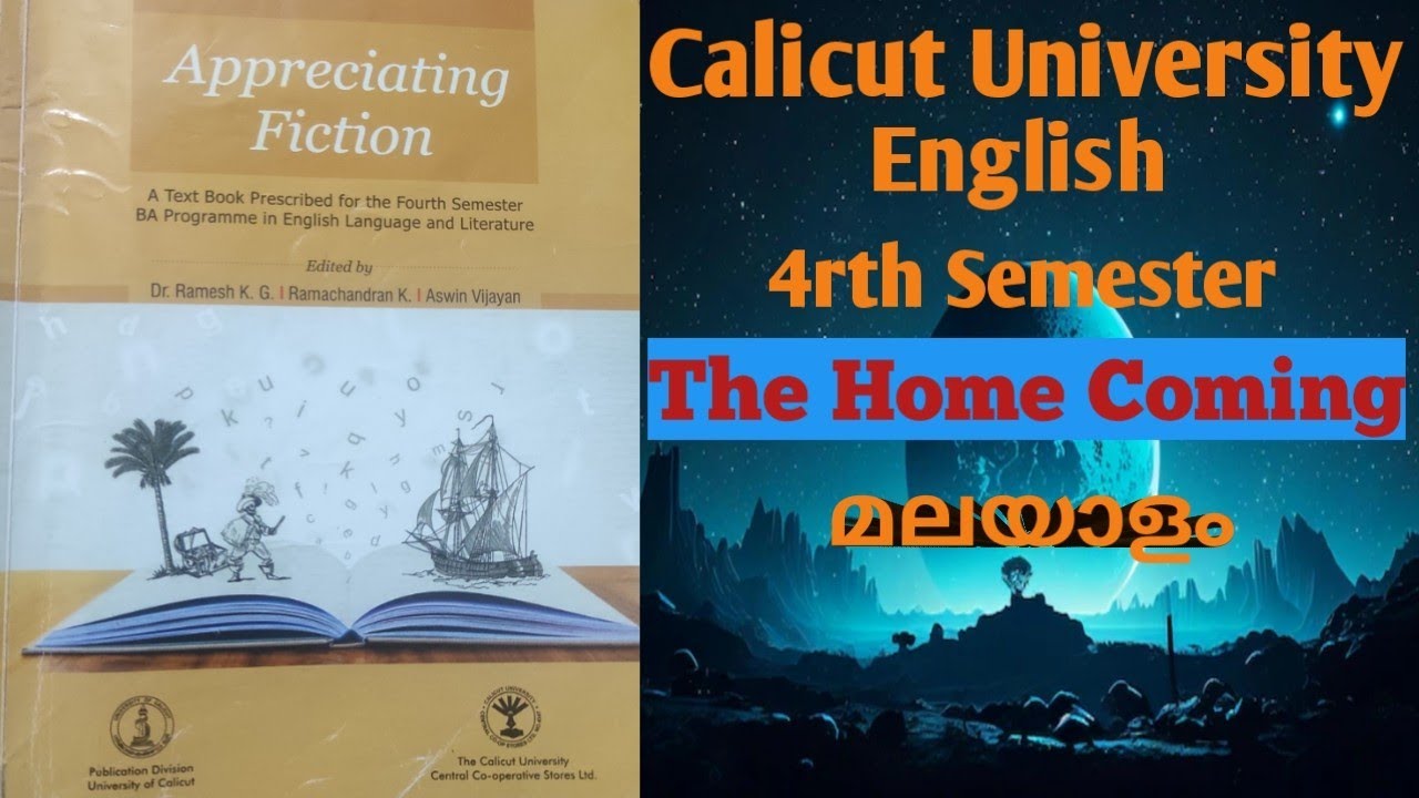 The home coming 4rth sem Appreciating fiction BA English Malayalam Calicut University