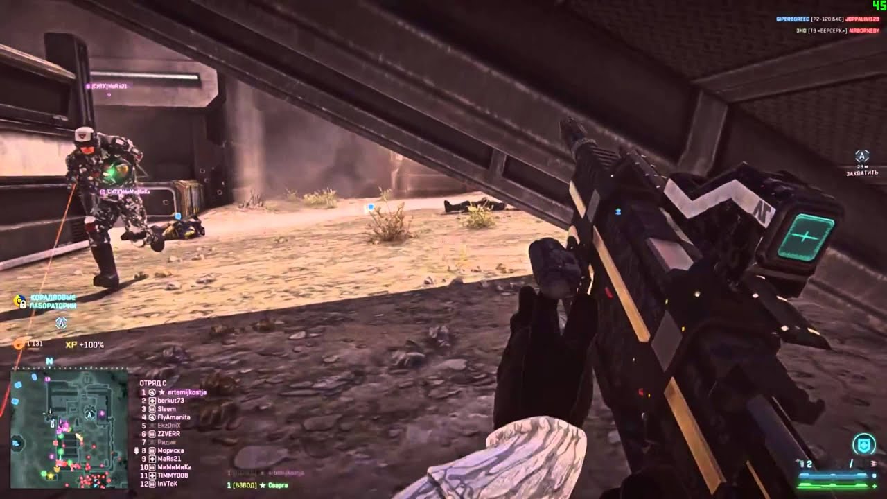 Обучение новобранцев по методу СИТХов. PlanetSide2.