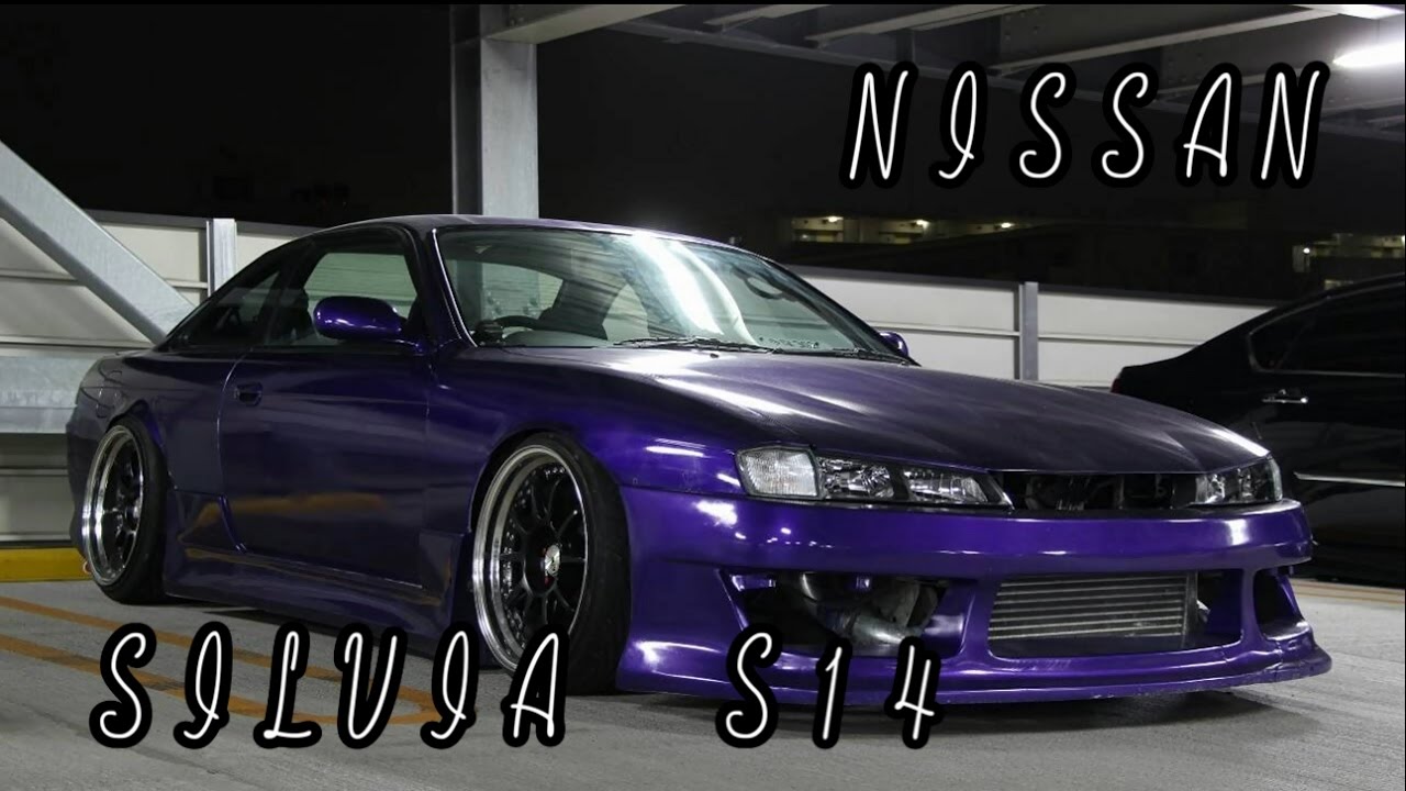 【元】愛車紹介 シルビアS14【自己満】