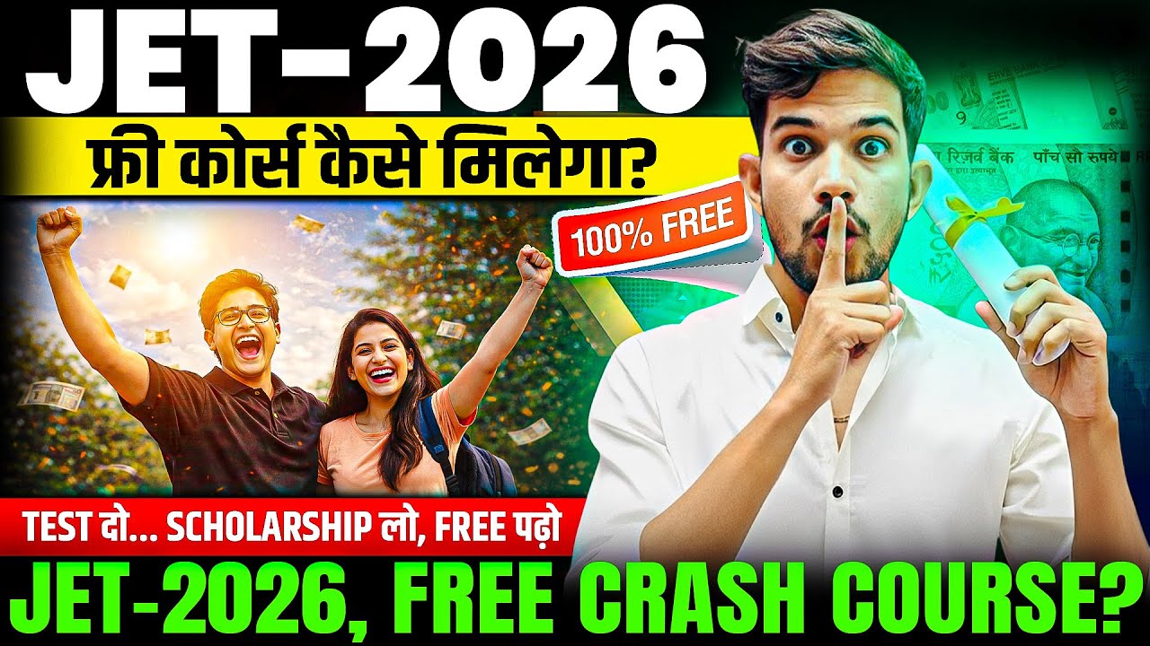 JET -2026 Free Crash Course | Bright Agro Scholorship Test | JET-2026 FREE CRASH COURSE😱 | 100% Free