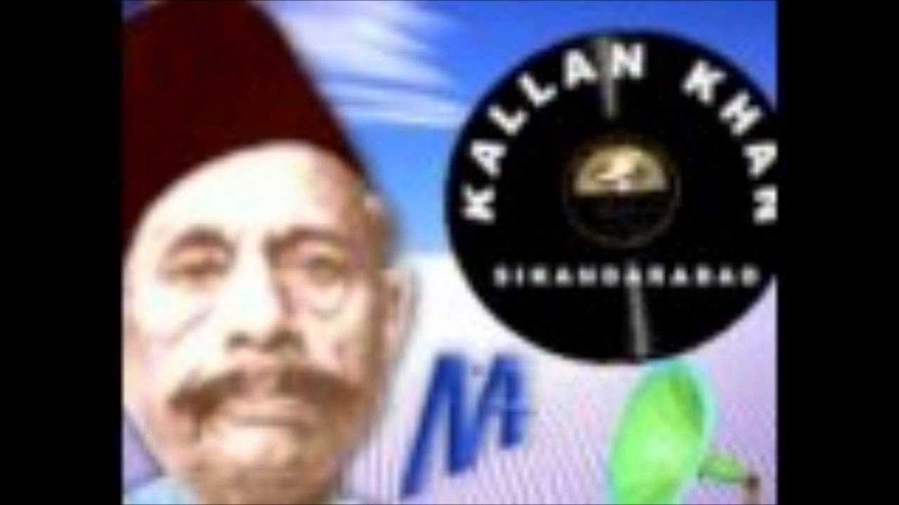 KALLAN KHAN   Great Qawwal of his time   7   Sajda kaun kare'
